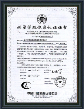 榮譽(yù)資質(zhì)